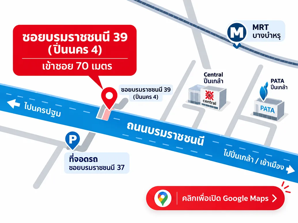 แผนที่ บริษัท อี-บิซิเนส พลัส จำกัด