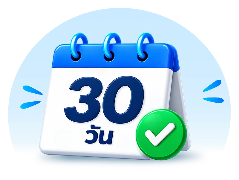 ไอคอนปฏิทิน 30 วัน สื่อถึงการทดลองใช้ Bplus e-HRM ฟรี 30 วัน